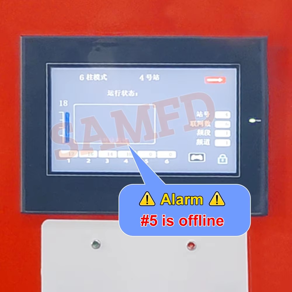 Fault self diagnosis function